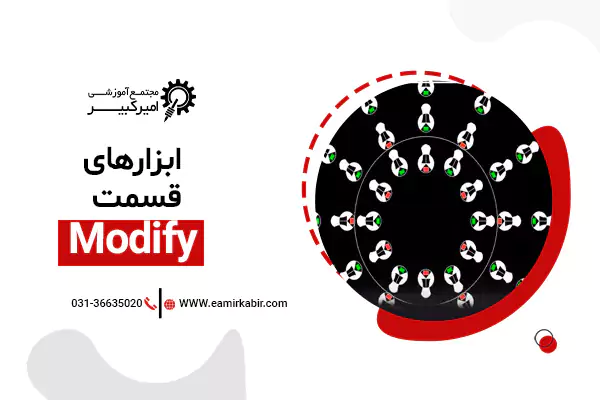 دستور ARRAY در اتوکد