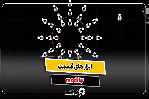 دستور ARRAY در اتوکد
