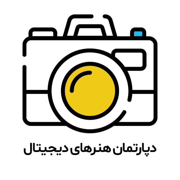 هنرهای دیجیتال